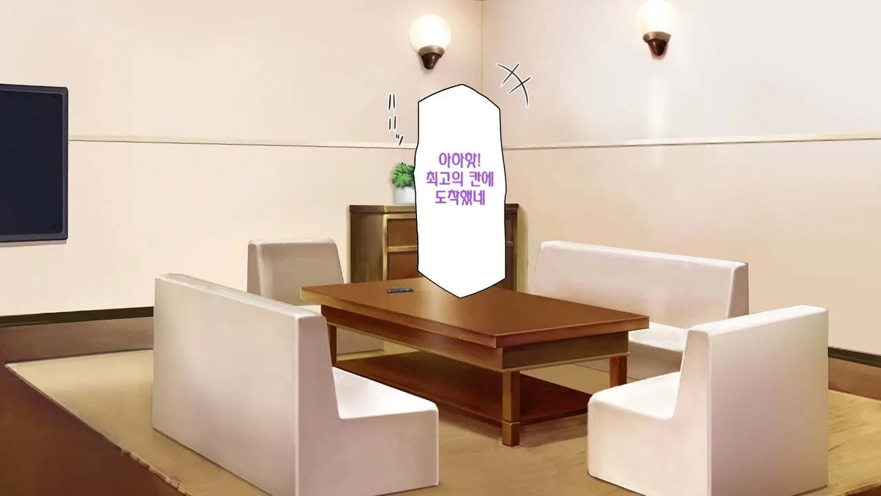 Boku No Mae De Hoka No Otoko No Chinpo Ni Ochiteiku Daisuki Na Osananajimi ~Saimin Appli No Meirei Wa Zettai~ | 내 앞에서 다른 남자의 자지로 타락해버린 사랑하는 소꿉친구 ~최면어플의 명령은 절대적~